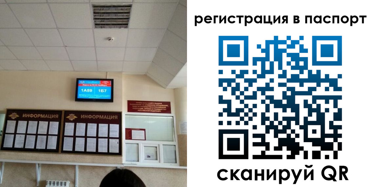 временная регистрация надежно в Гусиноозёрске