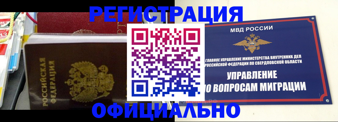 форма 3 в Гусиноозёрске